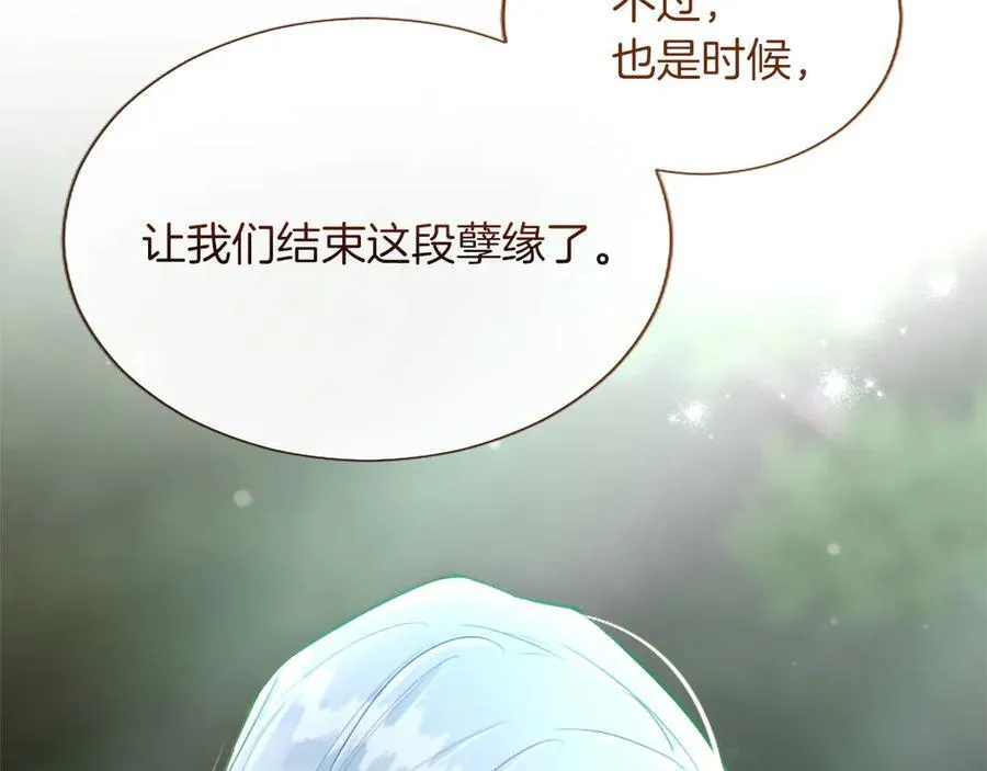 第123话 自愈与惩罚的对决 第103页