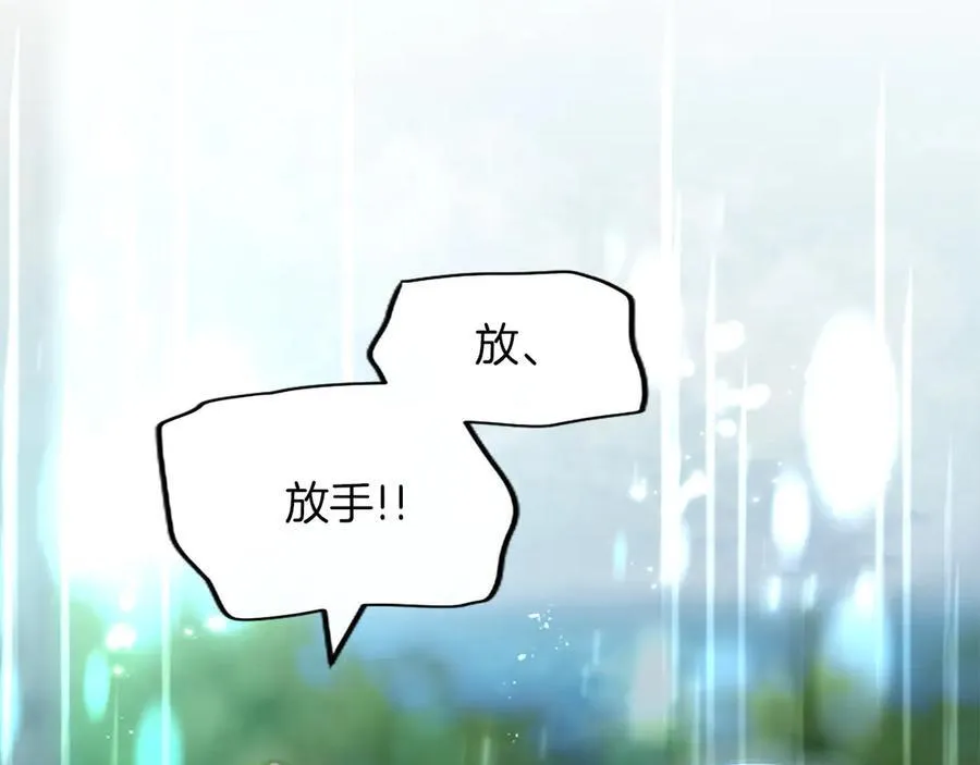 第123话 自愈与惩罚的对决 第110页