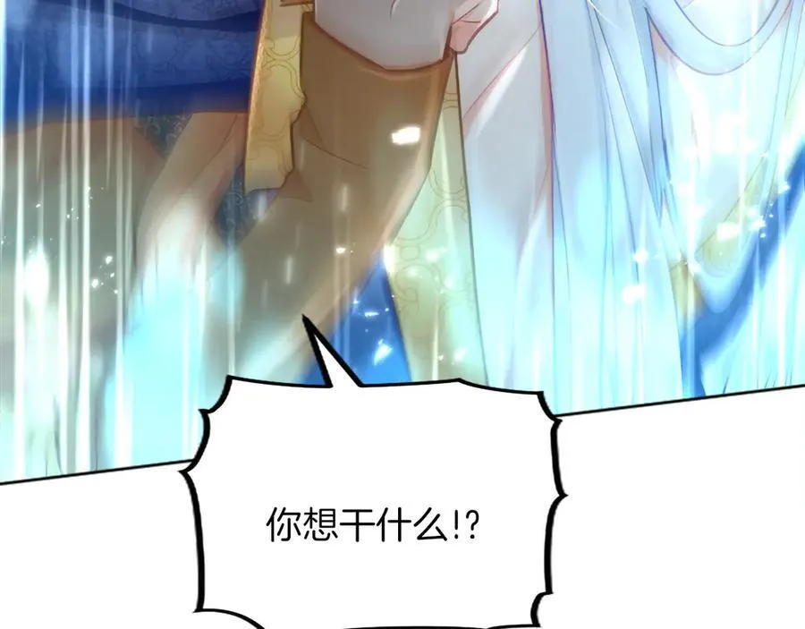 第123话 自愈与惩罚的对决 第112页
