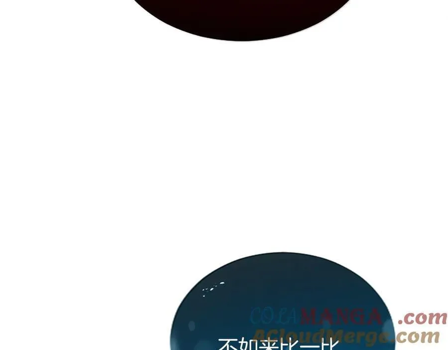 第123话 自愈与惩罚的对决 第117页