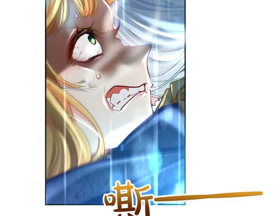 第123话 自愈与惩罚的对决 第128页