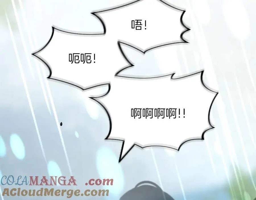 第123话 自愈与惩罚的对决 第133页