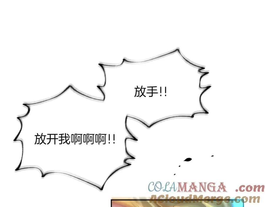 第123话 自愈与惩罚的对决 第137页