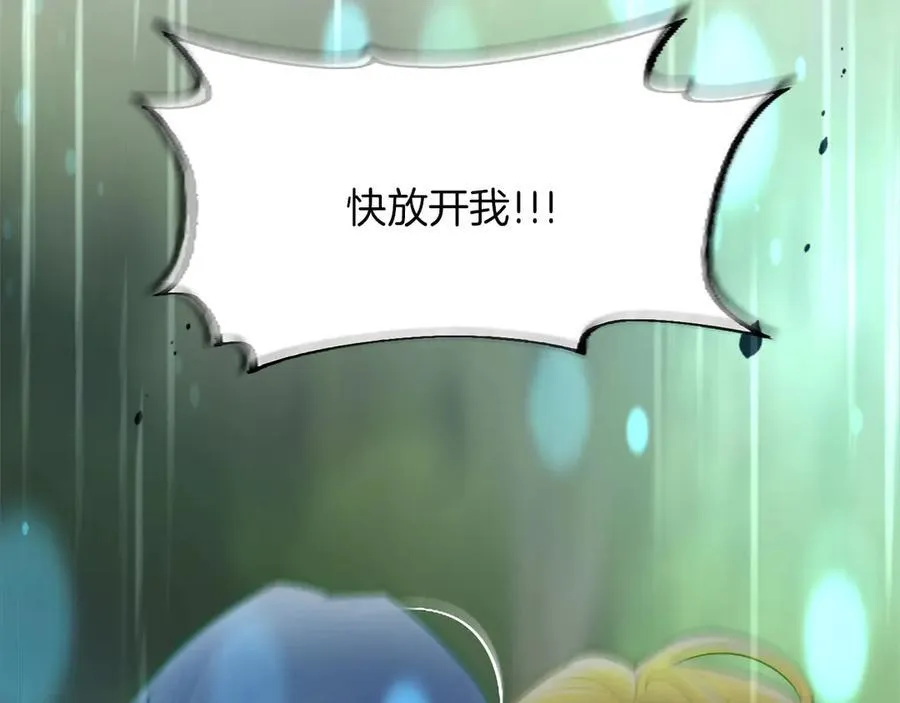 第123话 自愈与惩罚的对决 第140页