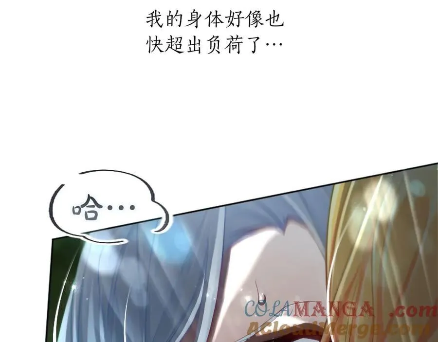 第123话 自愈与惩罚的对决 第145页