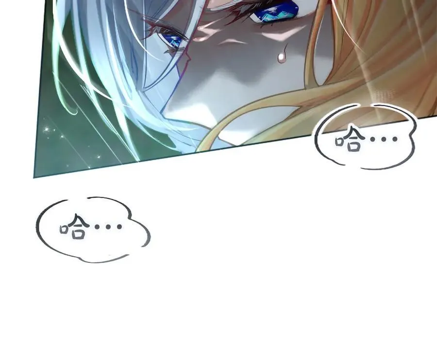 第123话 自愈与惩罚的对决 第146页