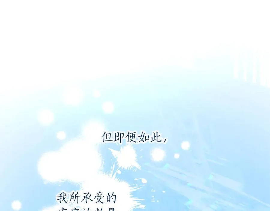 第123话 自愈与惩罚的对决 第148页