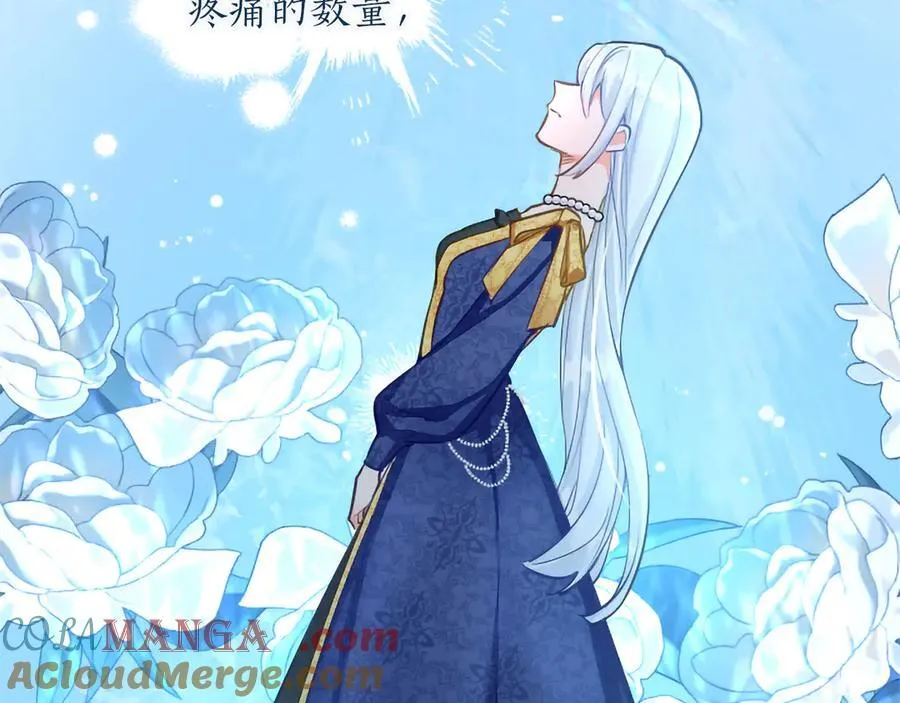 第123话 自愈与惩罚的对决 第149页