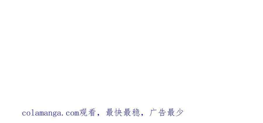 第123话 自愈与惩罚的对决 第164页