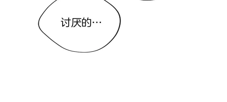 第124话 別离开我 第19页