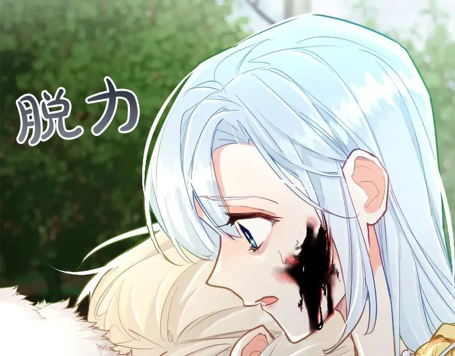 第124话 別离开我 第62页