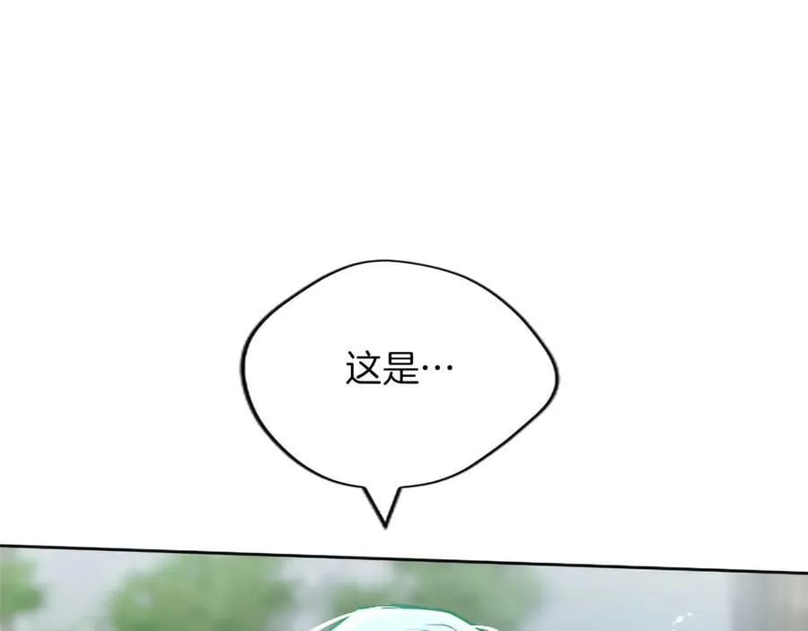 第124话 別离开我 第70页