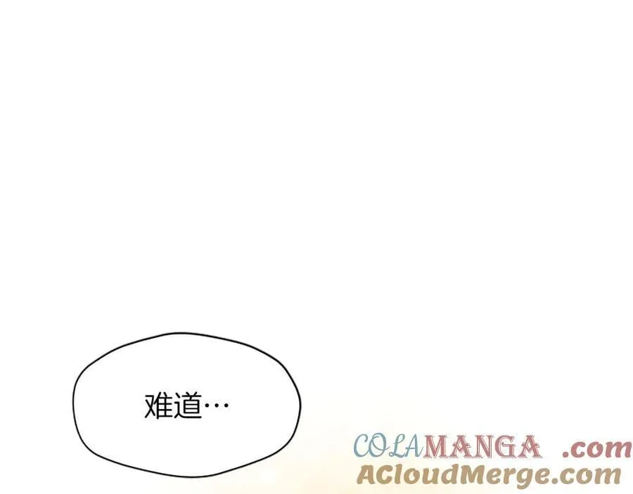第124话 別离开我 第77页