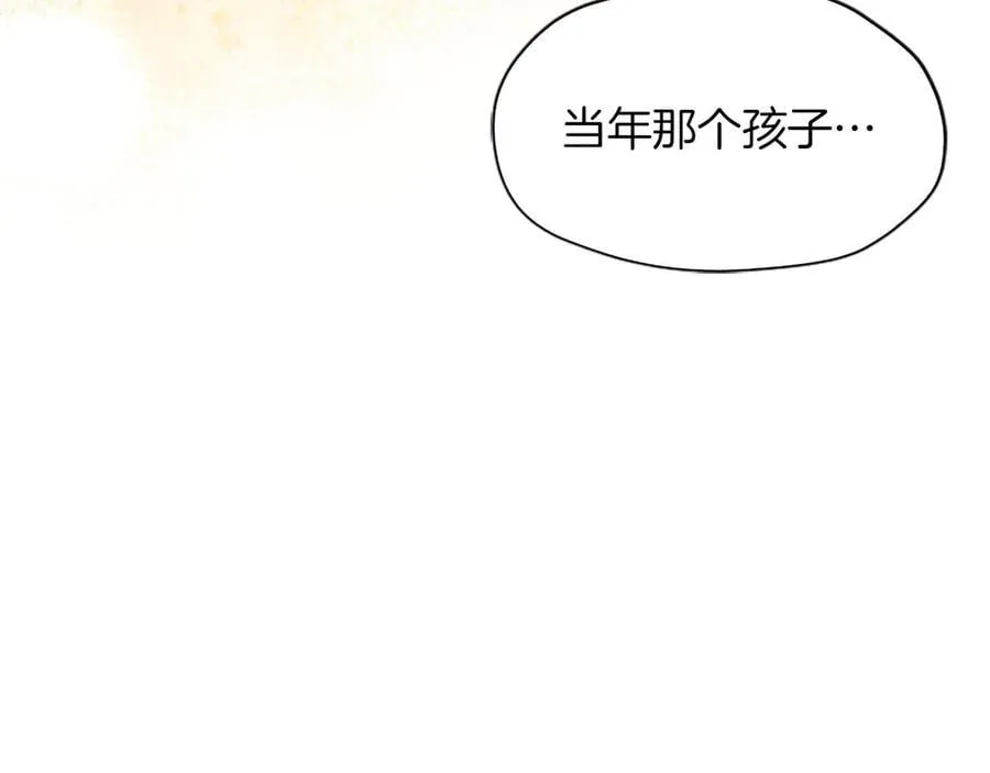 第124话 別离开我 第80页