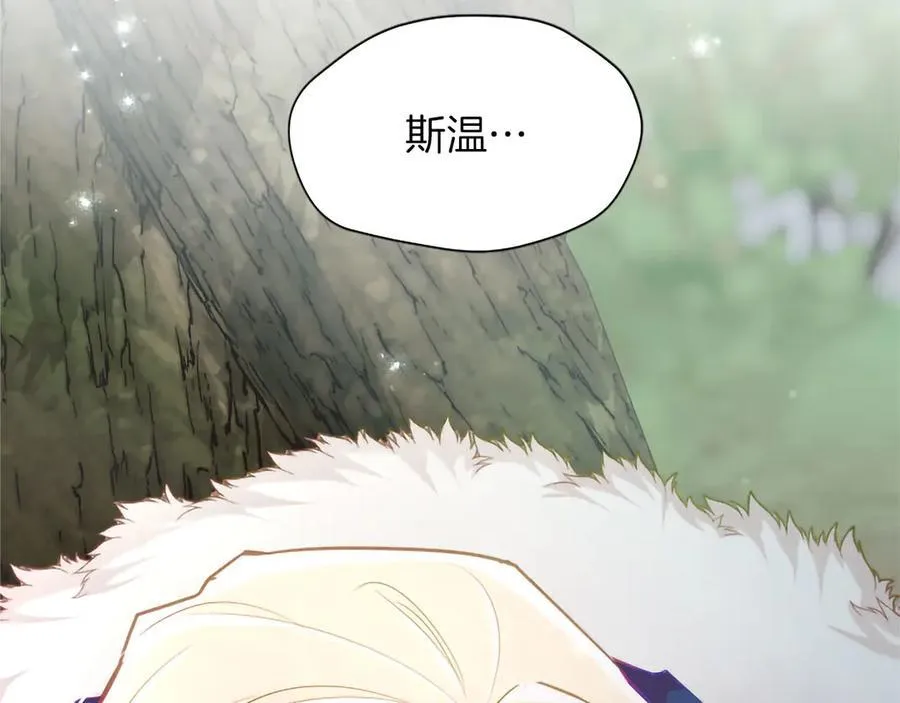 第124话 別离开我 第99页