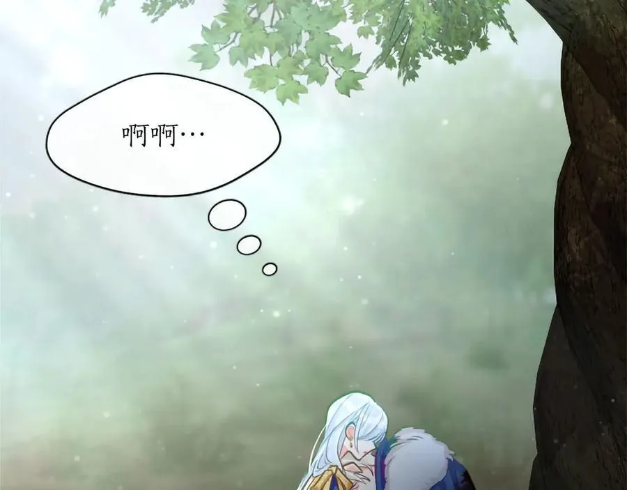 第124话 別离开我 第104页