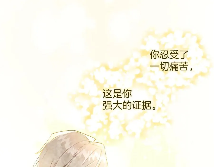 第124话 別离开我 第115页