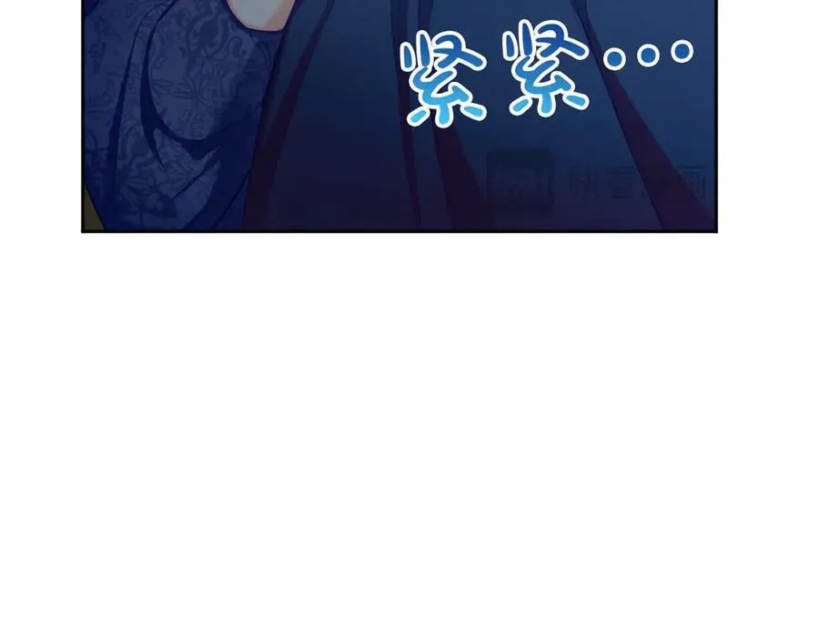 第124话 別离开我 第132页