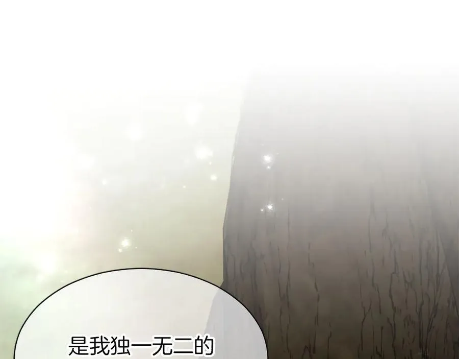 第124话 別离开我 第140页
