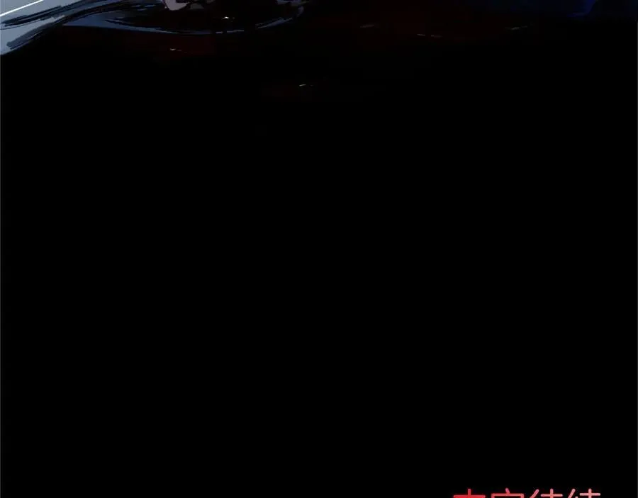 第124话 別离开我 第187页