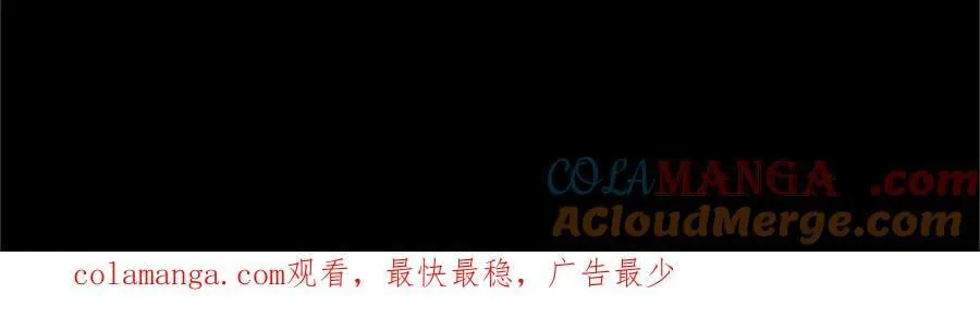 第124话 別离开我 第189页