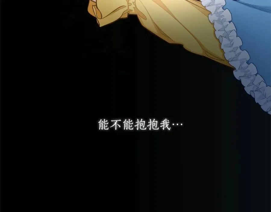 第125话 沉睡 第32页
