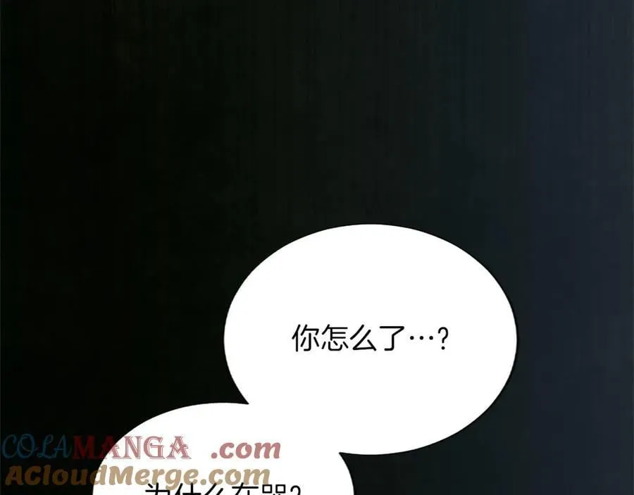 第125话 沉睡 第53页