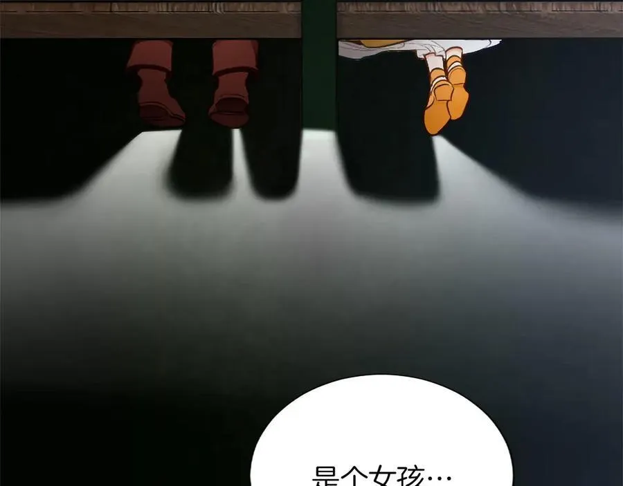 第125话 沉睡 第60页