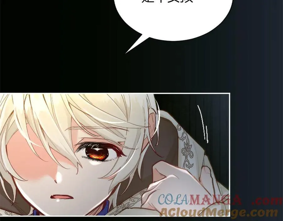 第125话 沉睡 第61页