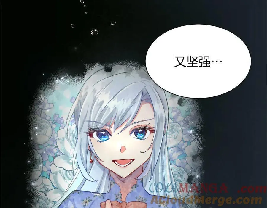 第125话 沉睡 第69页