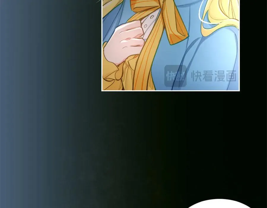 第125话 沉睡 第86页