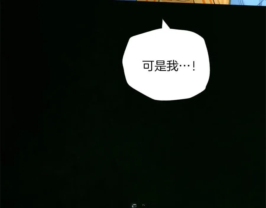 第125话 沉睡 第114页