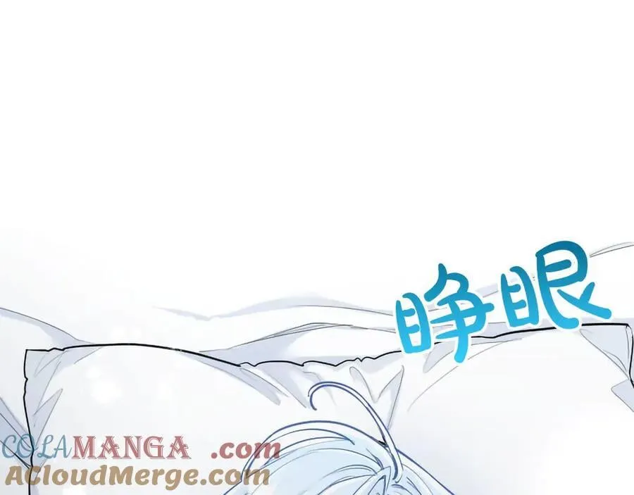 第125话 沉睡 第145页