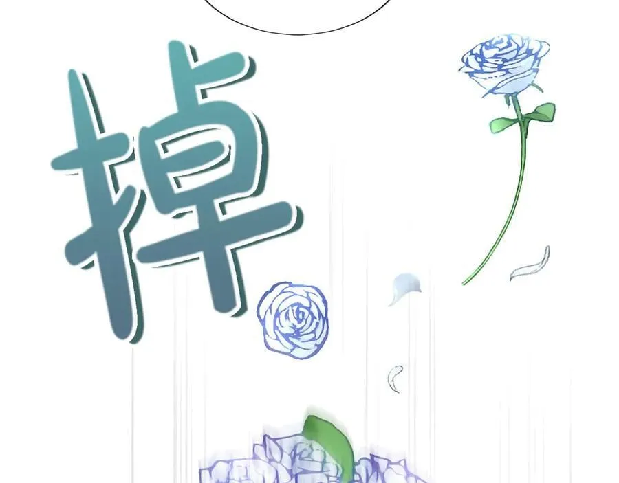 第125话 沉睡 第164页