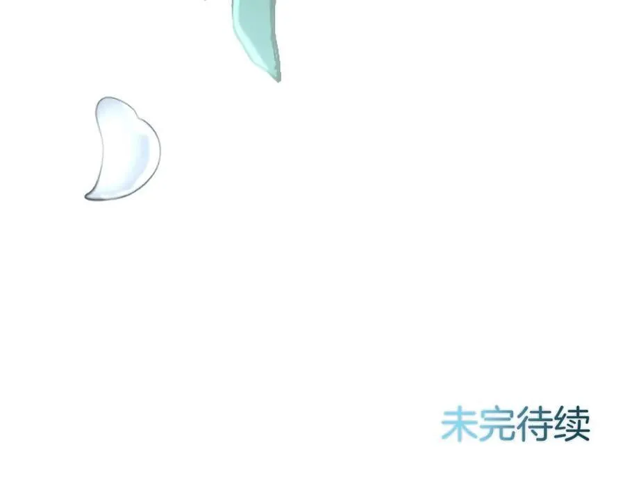 第125话 沉睡 第171页