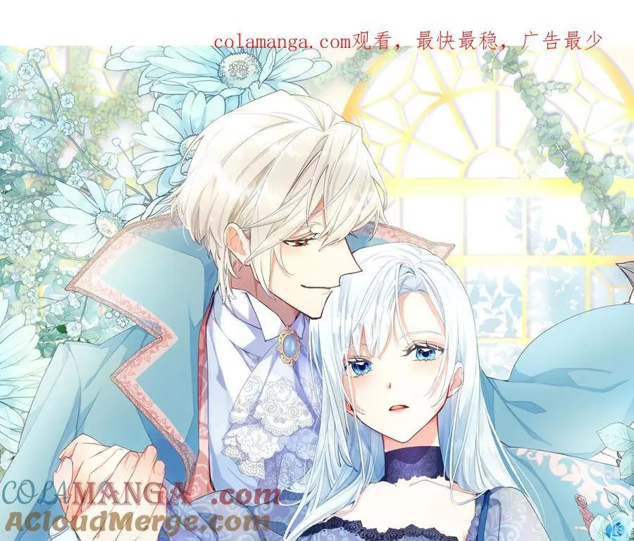 第126话 苏醒 第1页