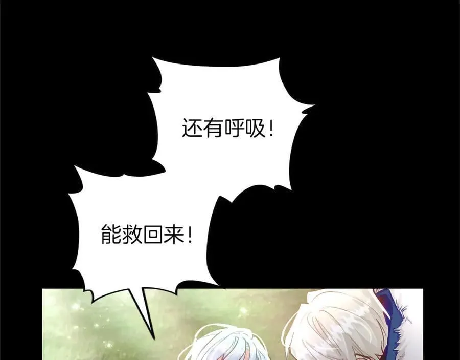 第126话 苏醒 第36页