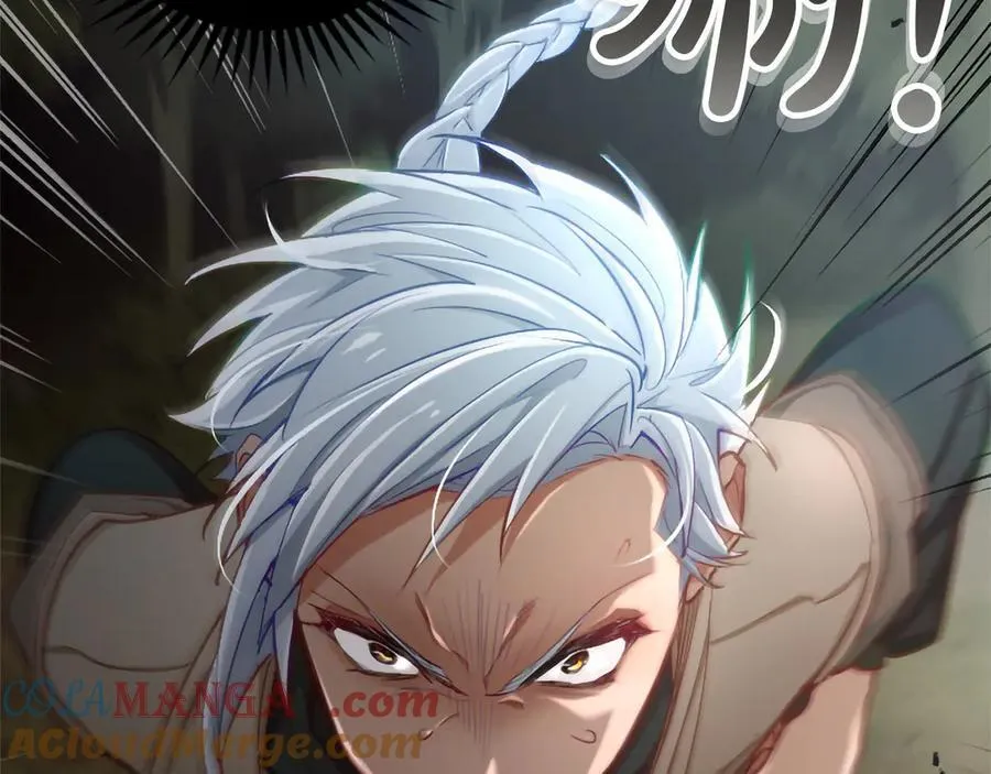 第126话 苏醒 第45页
