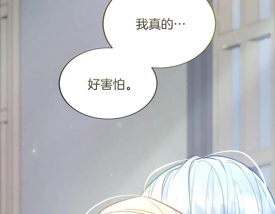 第126话 苏醒 第55页