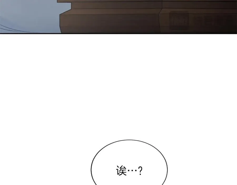 第126话 苏醒 第80页