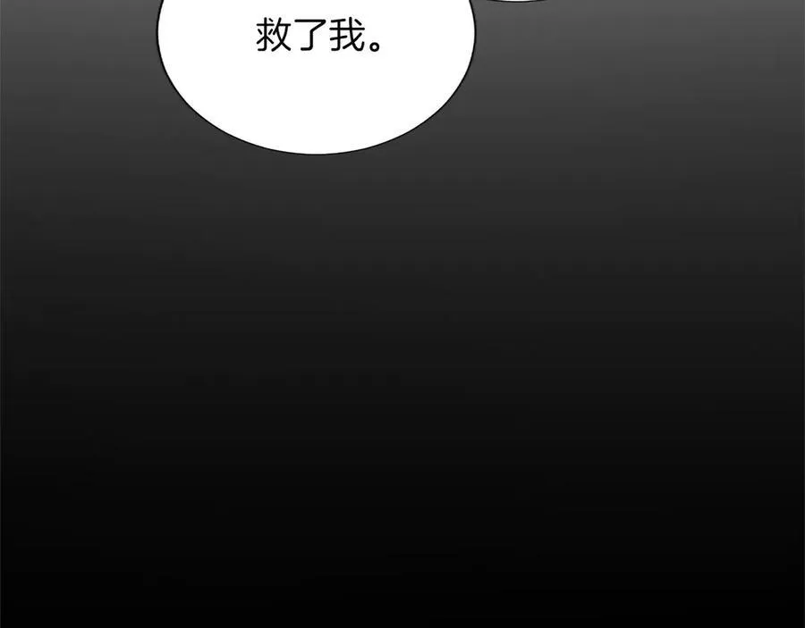 第126话 苏醒 第83页