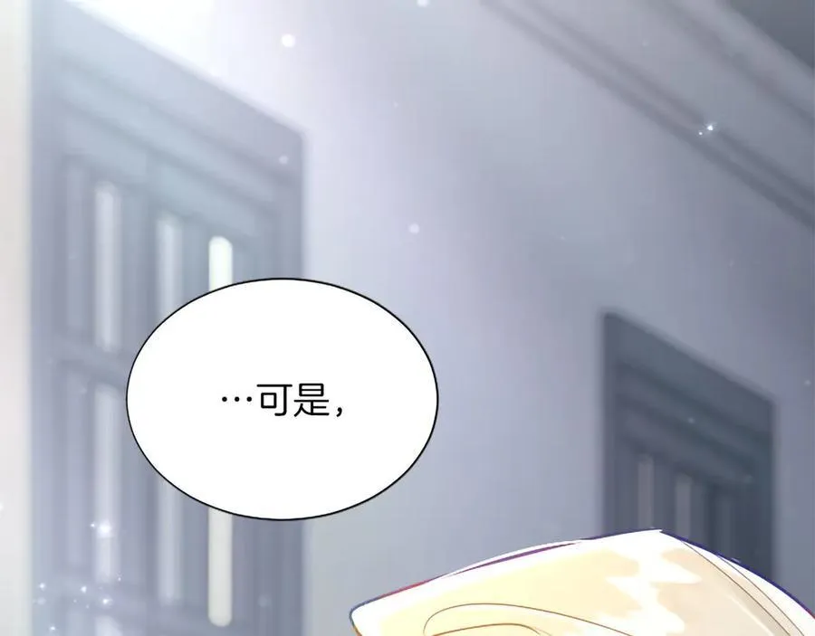 第126话 苏醒 第90页