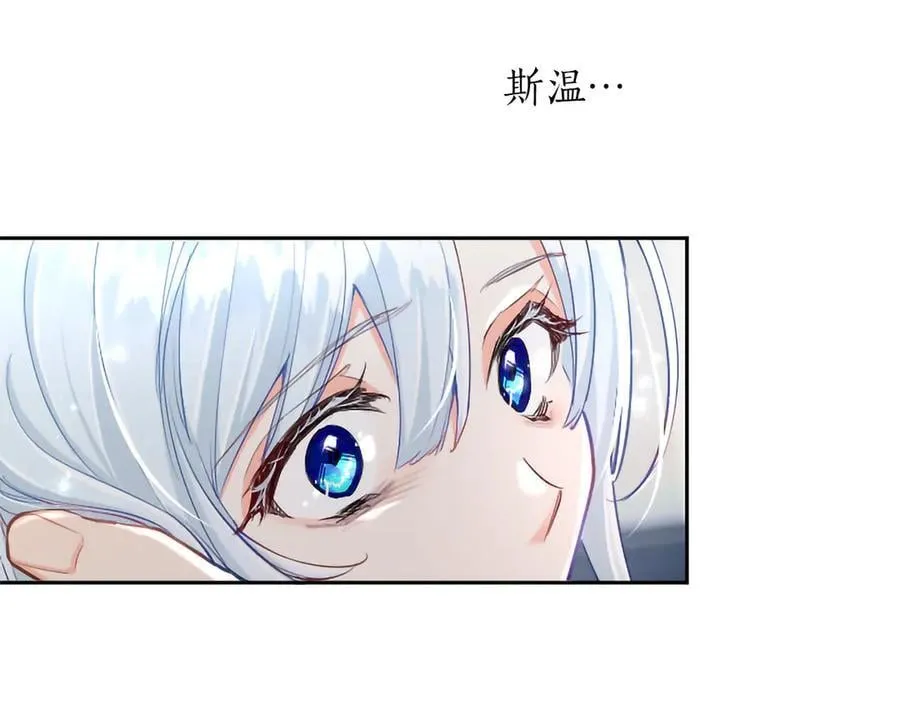 第126话 苏醒 第104页