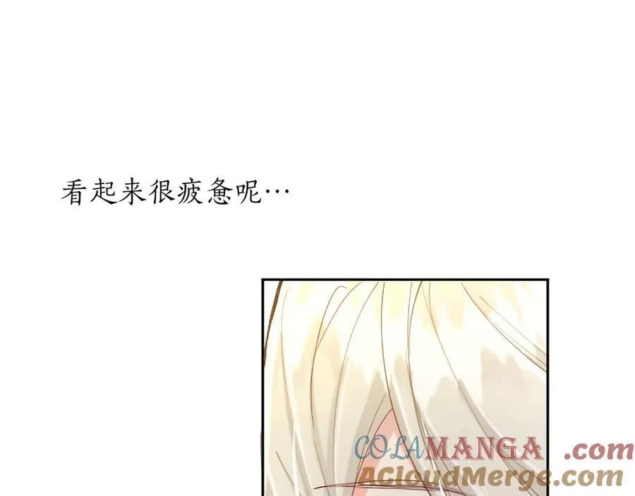第126话 苏醒 第105页
