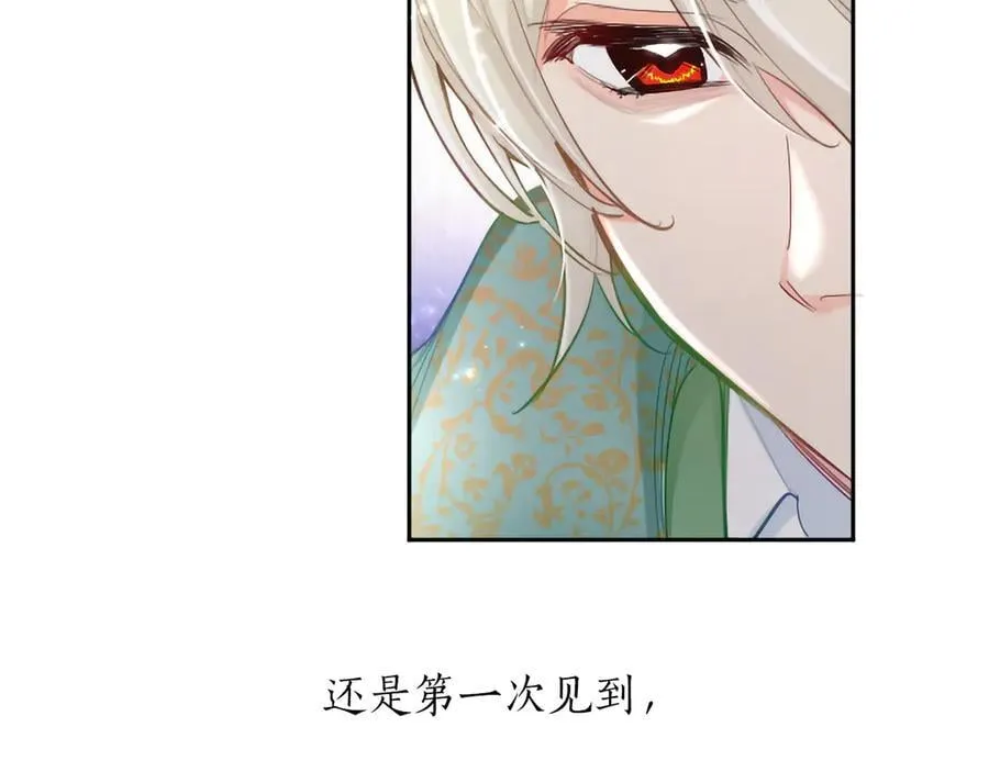 第126话 苏醒 第106页
