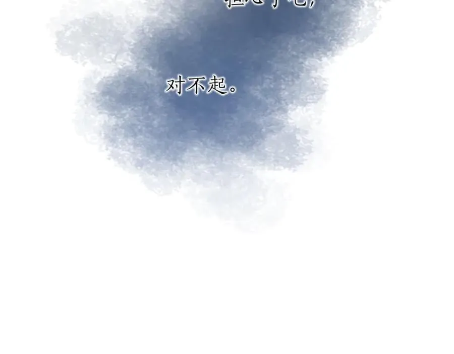 第126话 苏醒 第108页