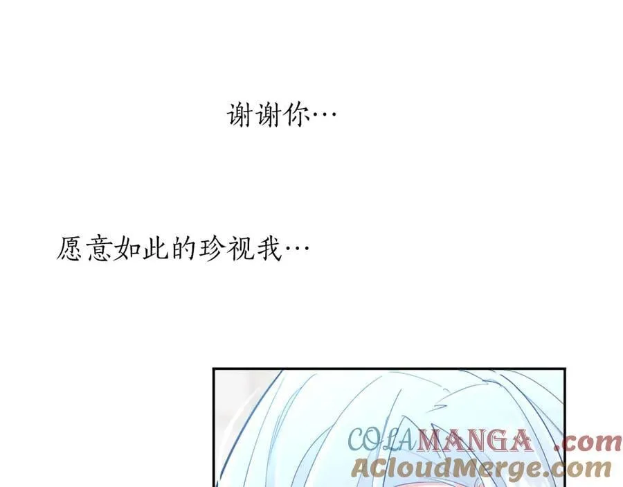 第126话 苏醒 第109页