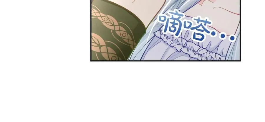 第126话 苏醒 第111页