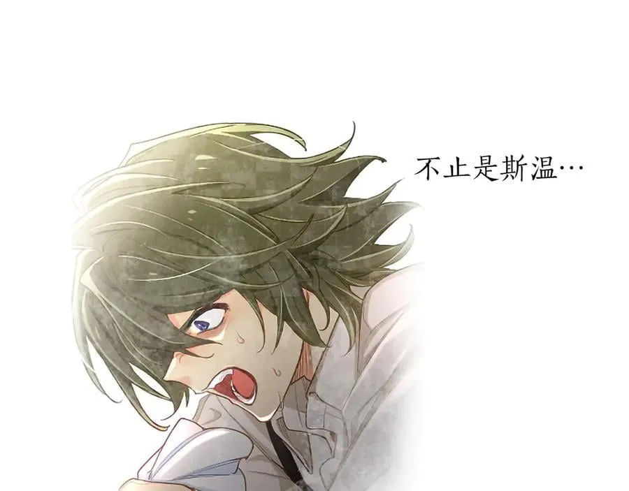 第126话 苏醒 第112页