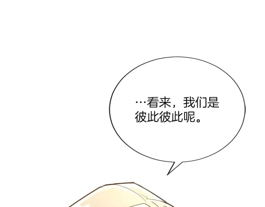 第126话 苏醒 第138页